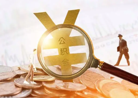 大连2025年政策调整对个人影响综合解析‌